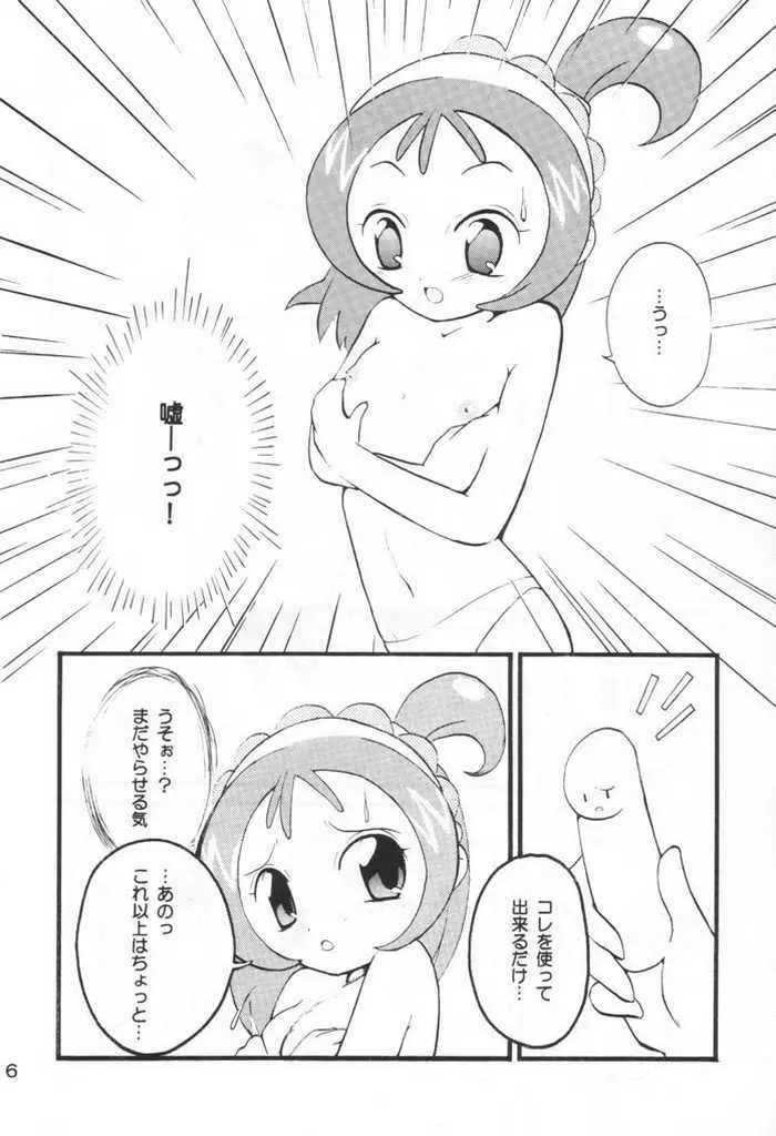Happy Magic - page25