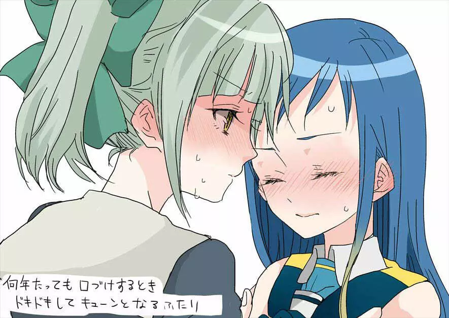 Untitled Yuubari x Samidare work - page13