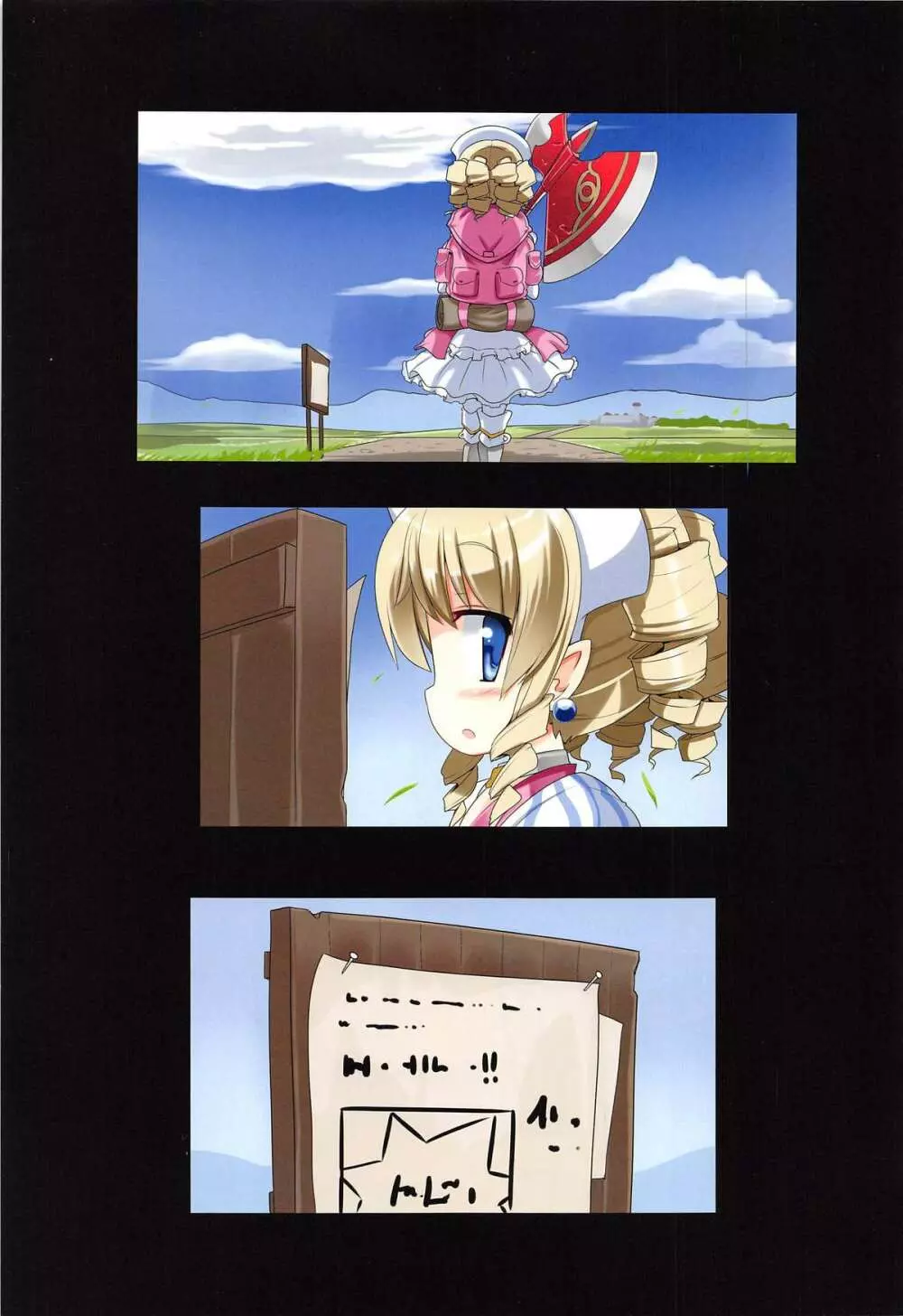 Rule - page2