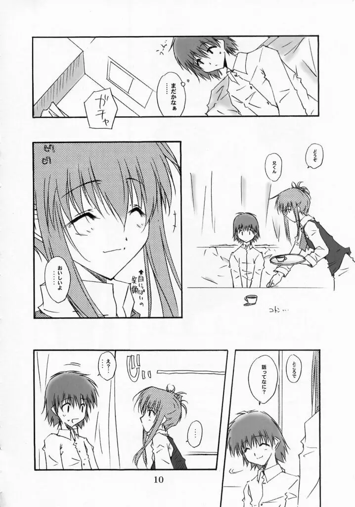 WHITE CHOCOLATE - page5