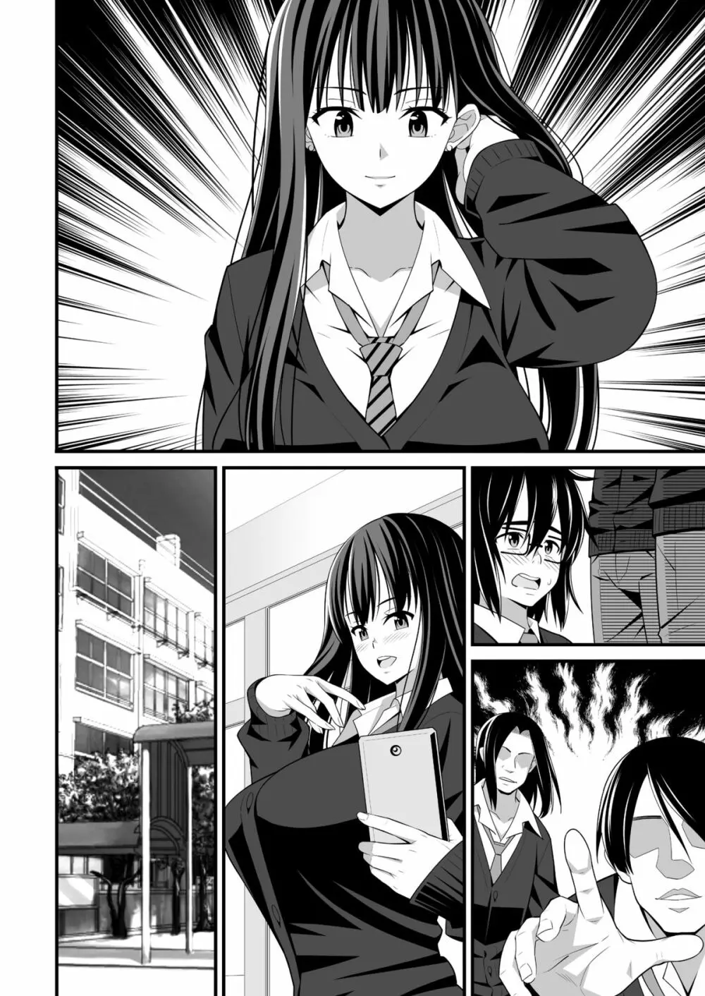 催眠孕女 2 - page21