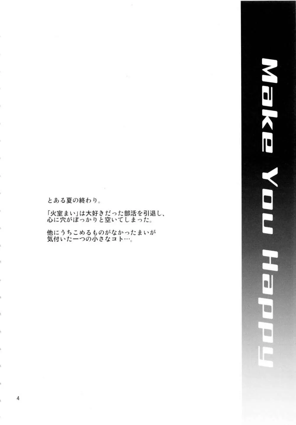 Make You Happy 俺部～入部編～ - page3