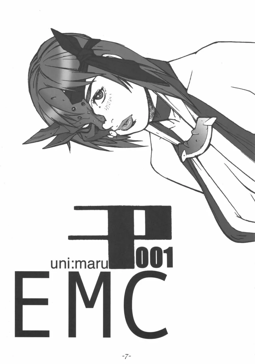Uni:Maru EMC - page6