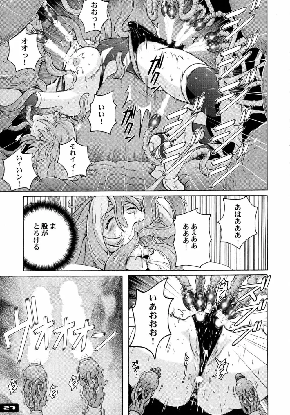 ぴたぴた競泳水着戦士3 - page27