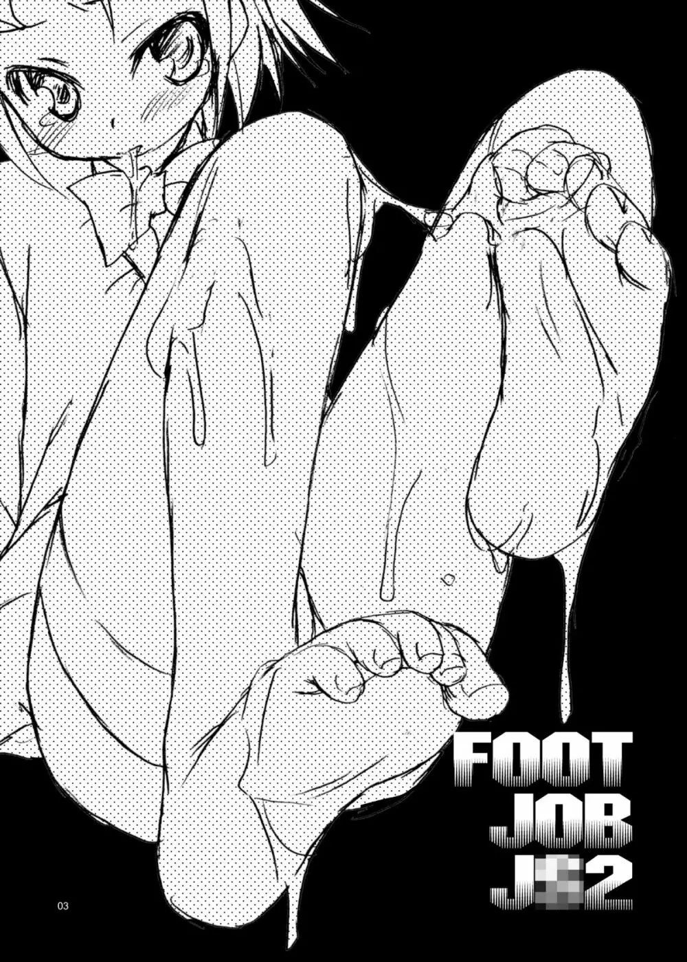FOOT JOB J○ 2 - page3