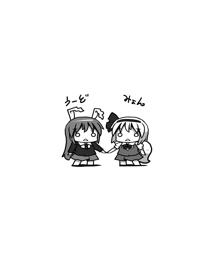 不健全むちま縛り - page24
