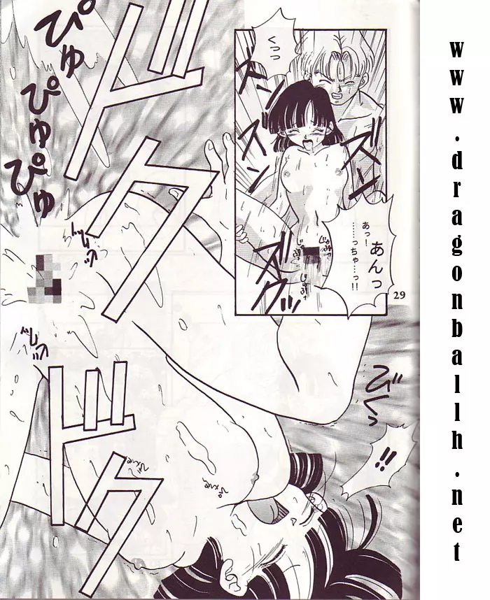 Lolita - page28