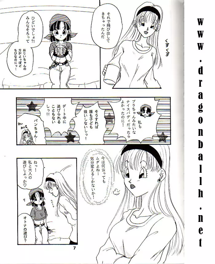 Lolita - page6