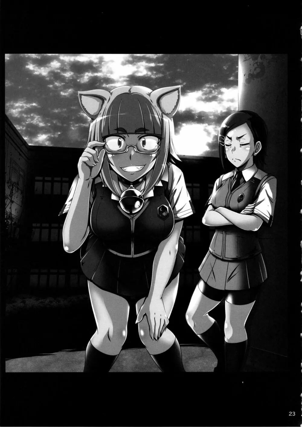 発情ストレイキャット - page22