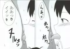 秋ママと!4 - page24