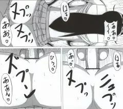 秋ママと!4 - page31
