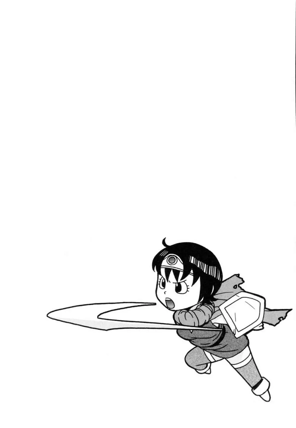 女勇者とえっち - page4