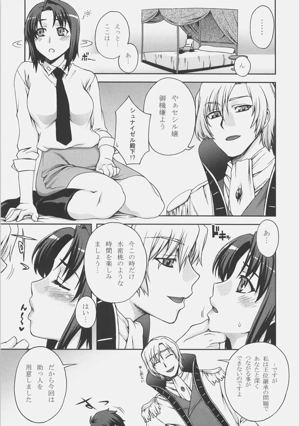 L&G - page10