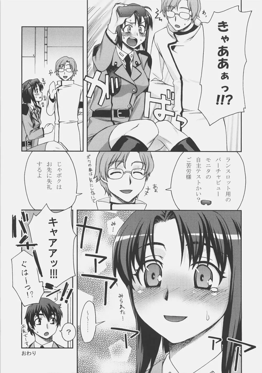 L&G - page16