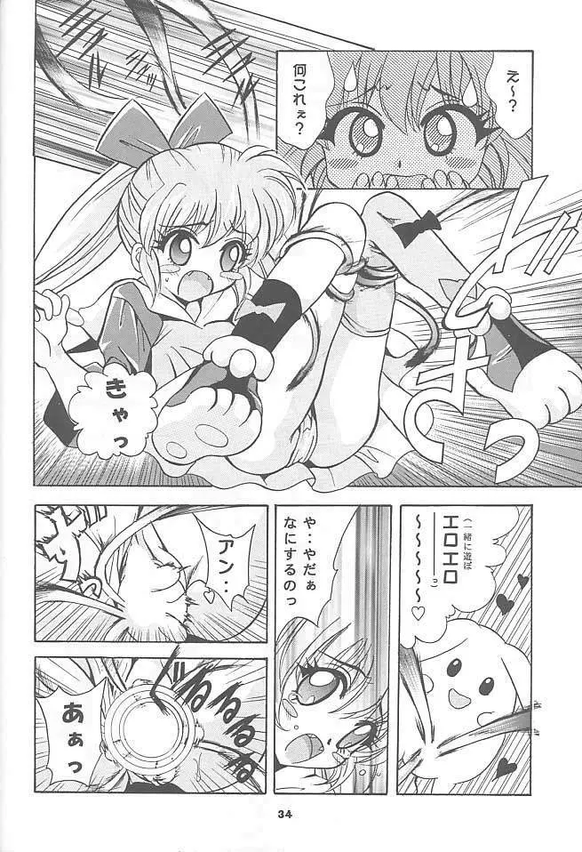 MOUSOU みにしあたー 3 - page33