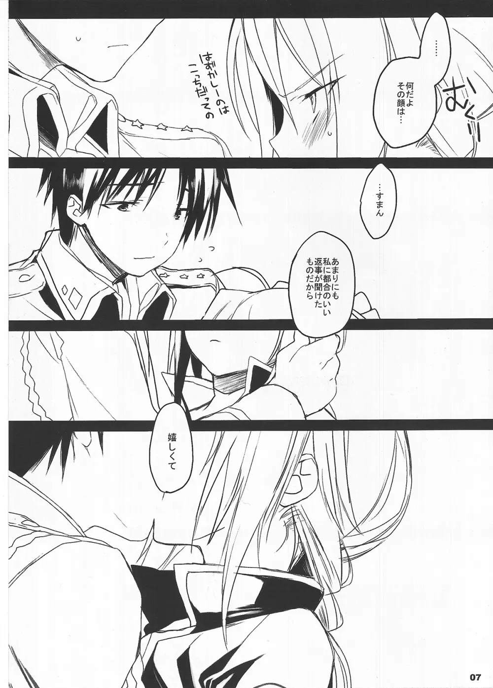 520LOVERS - page7