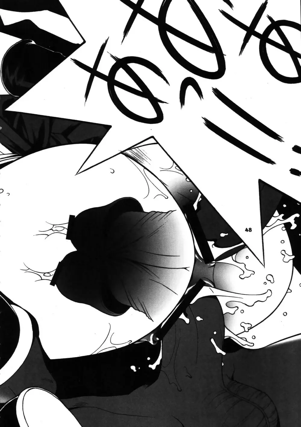 Kakutou Game cap1-3 + extra - page84