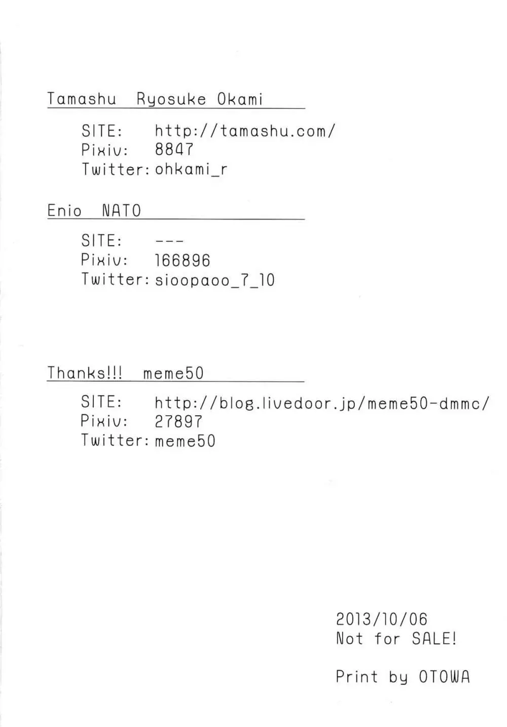 ゲスとくずのドラクラ本 - page30