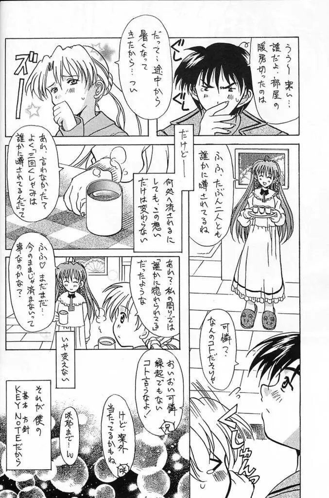 Dual Process - page25