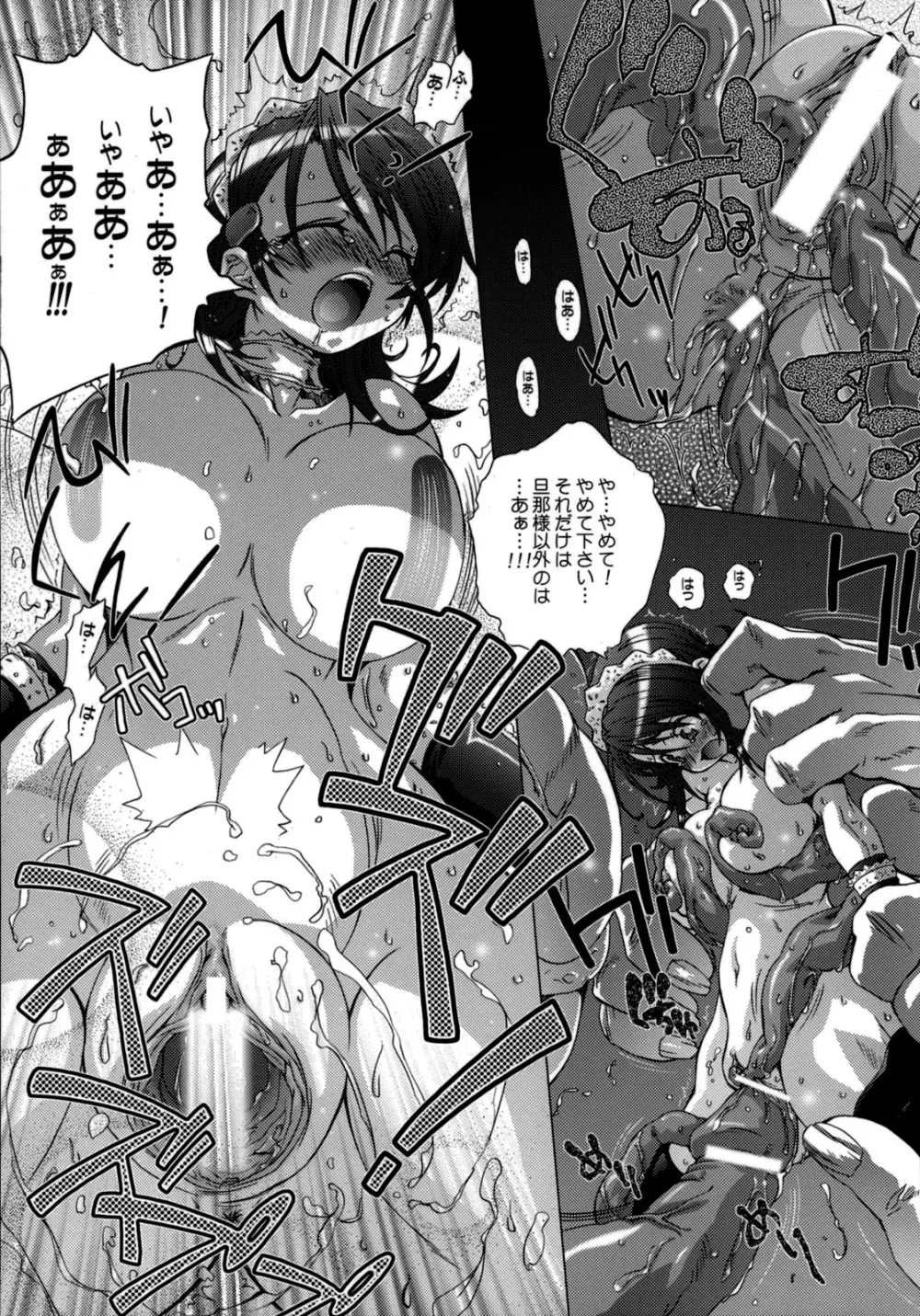 49 - page12