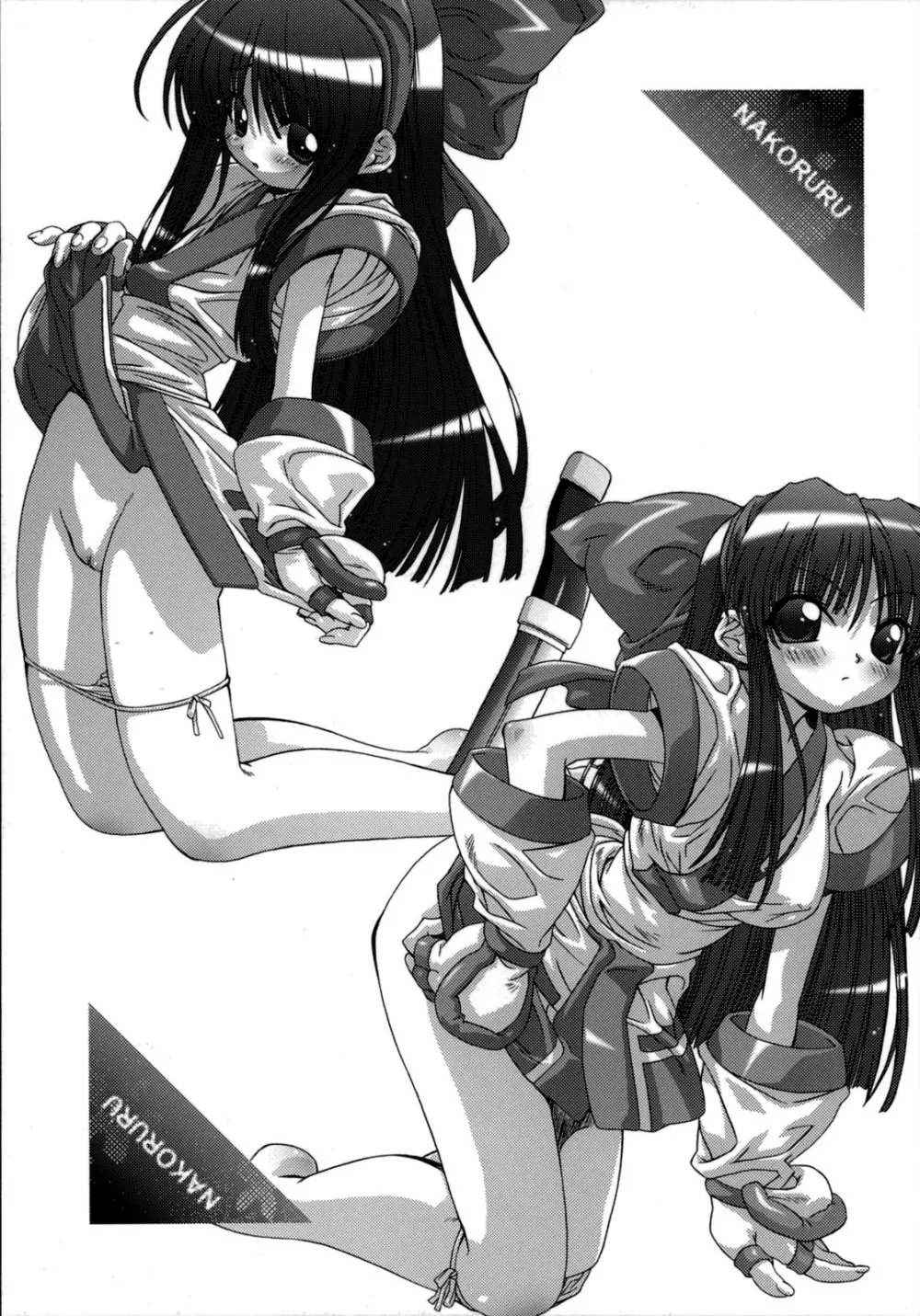49 - page16