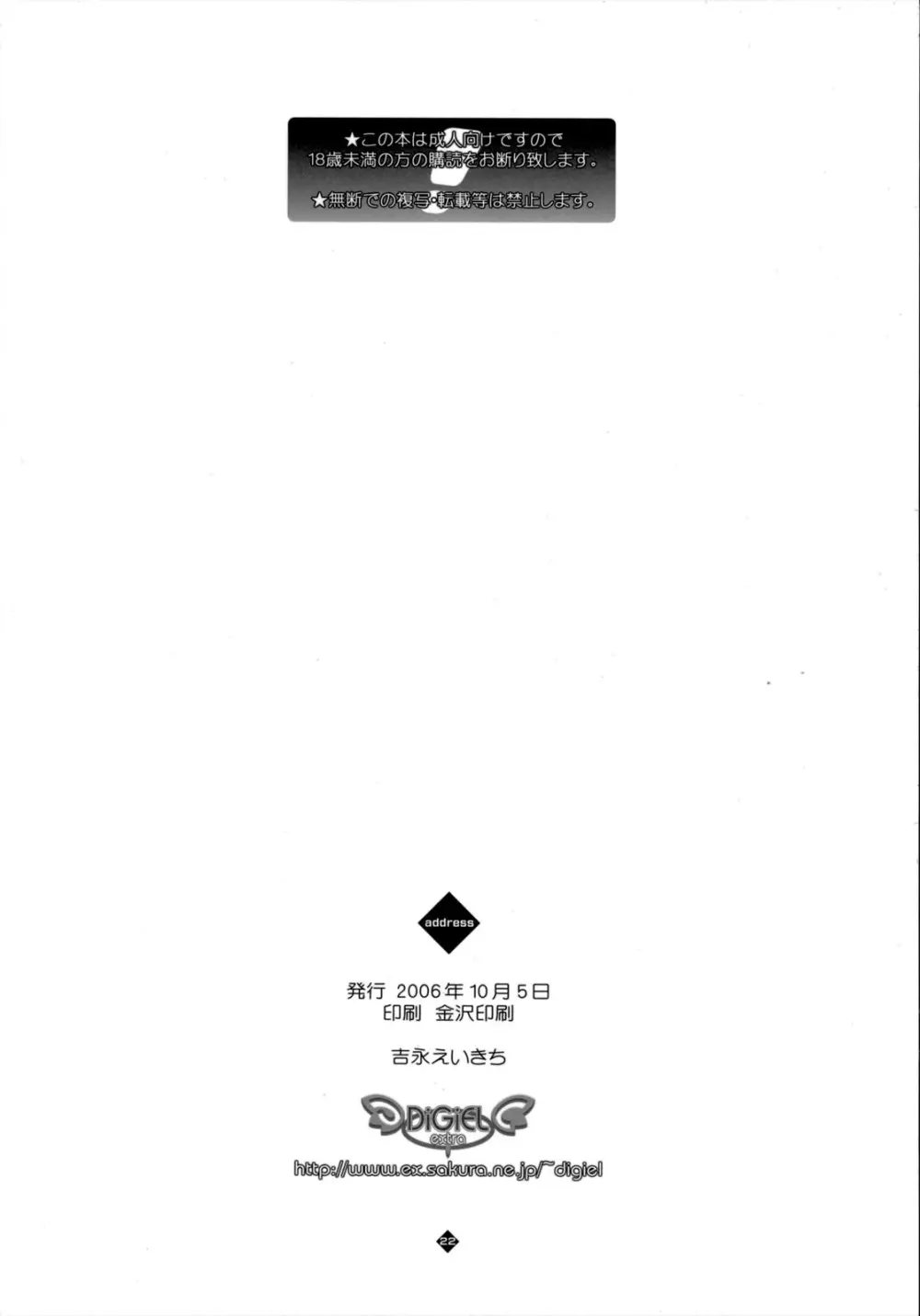 49 - page21