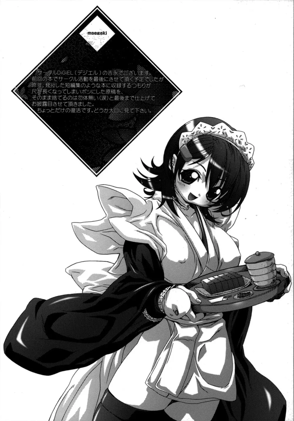49 - page3