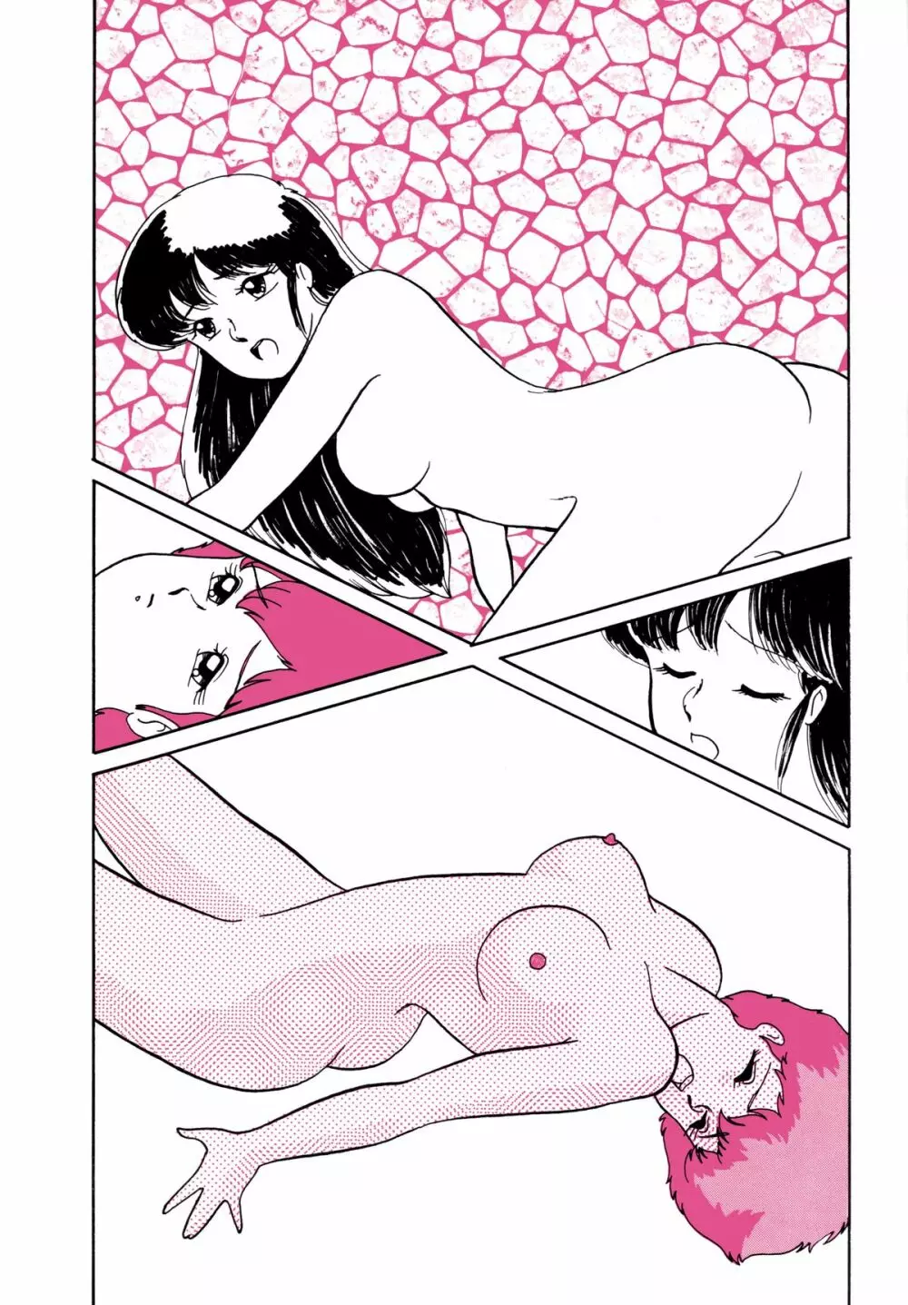 OPEPEPE Vol.6 - page4