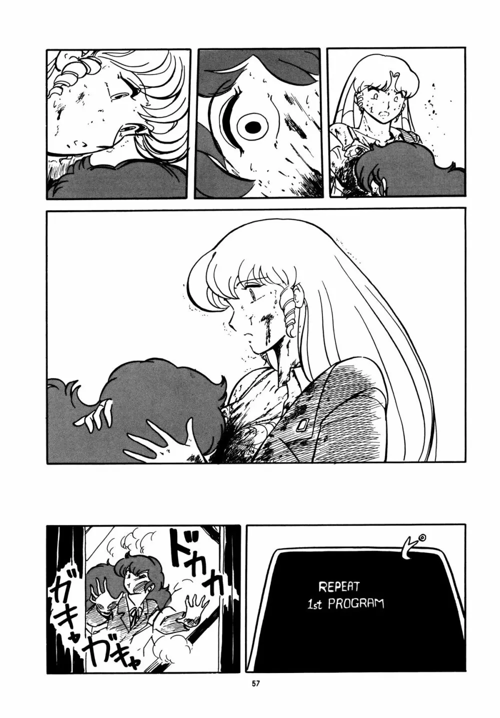 OPEPEPE Vol.6 - page58