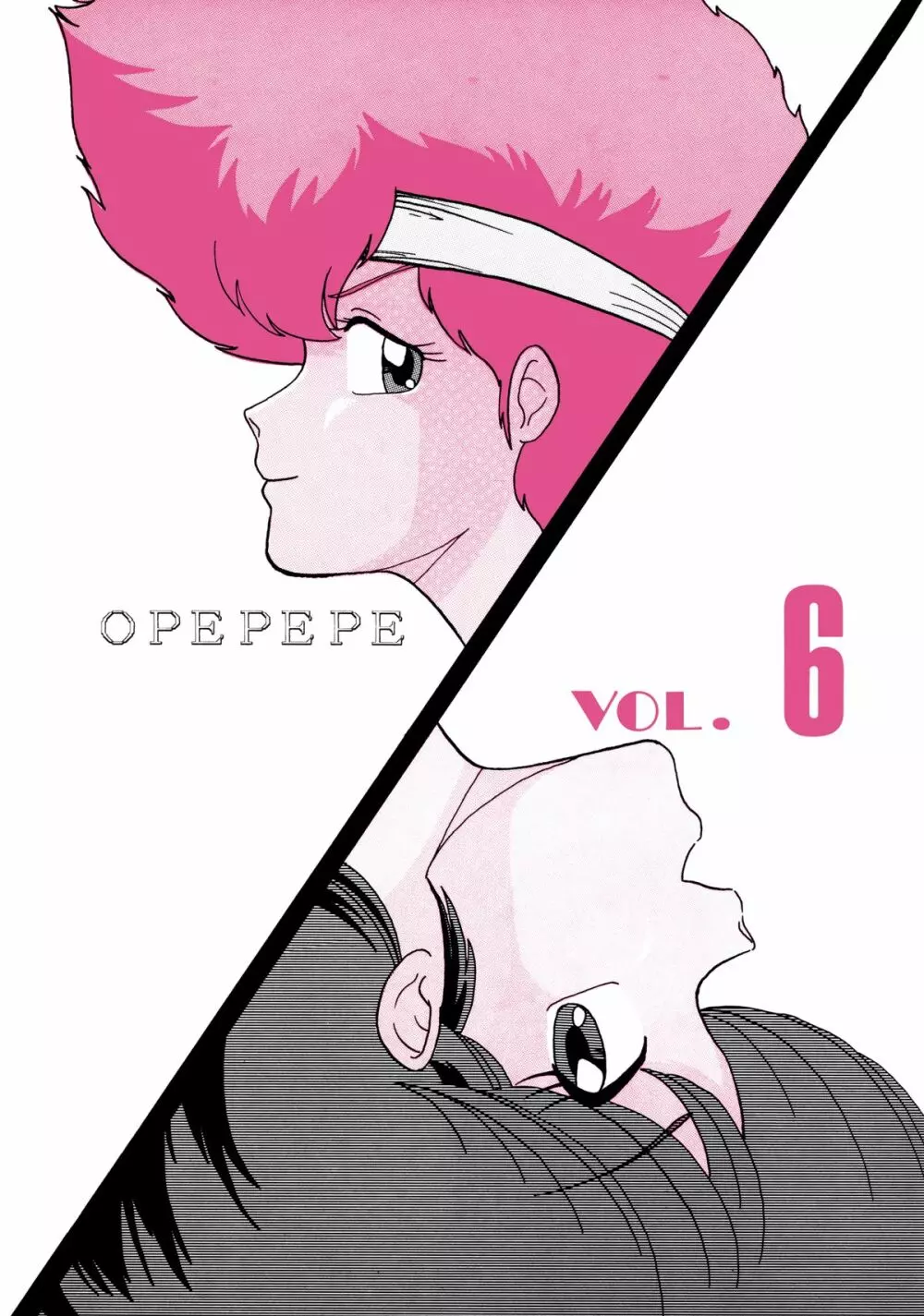 OPEPEPE Vol.6 - page8