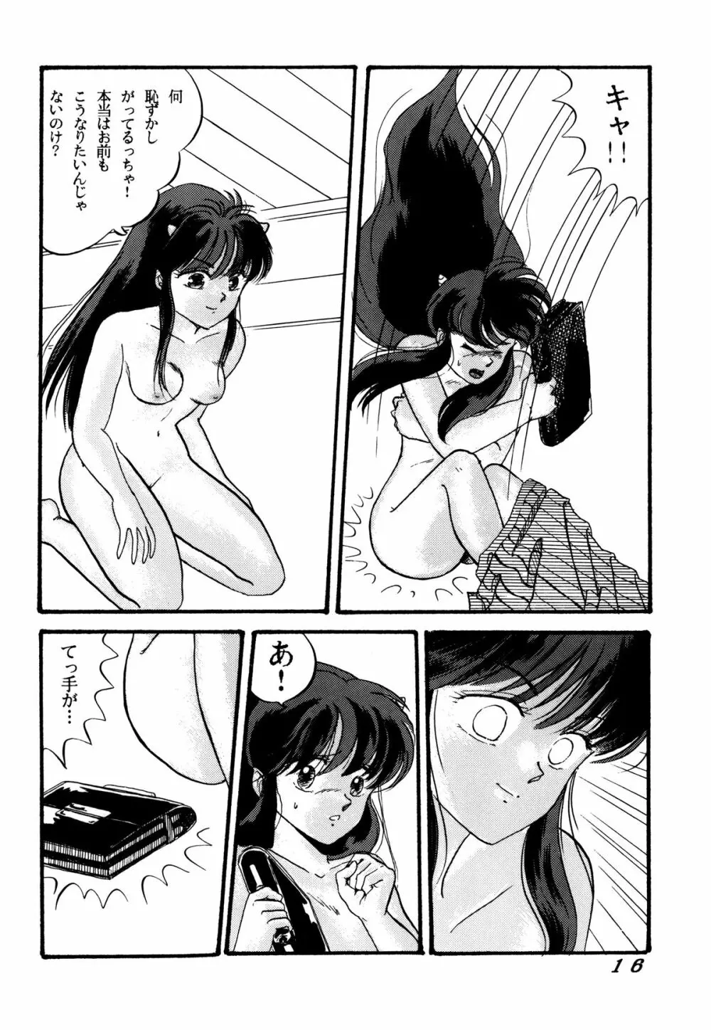 TROPISM 2 - page18