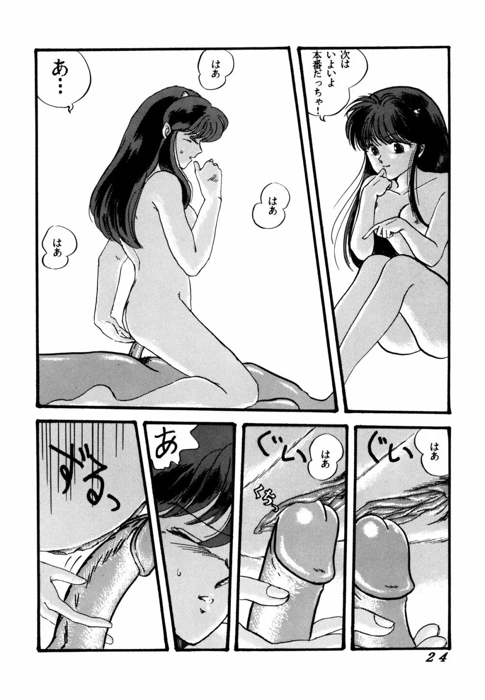 TROPISM 2 - page26