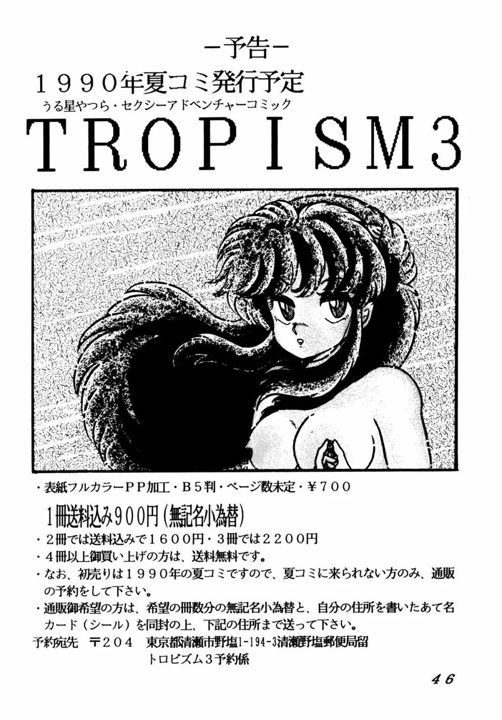 TROPISM 2 - page48
