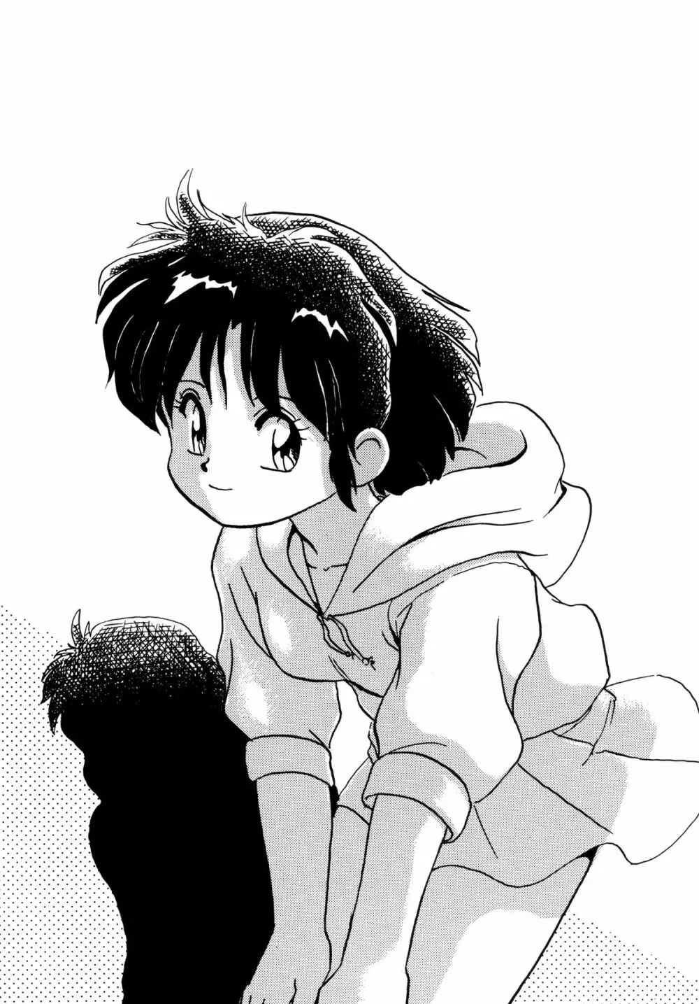トップしいくれっとお！Vol.03 - page22