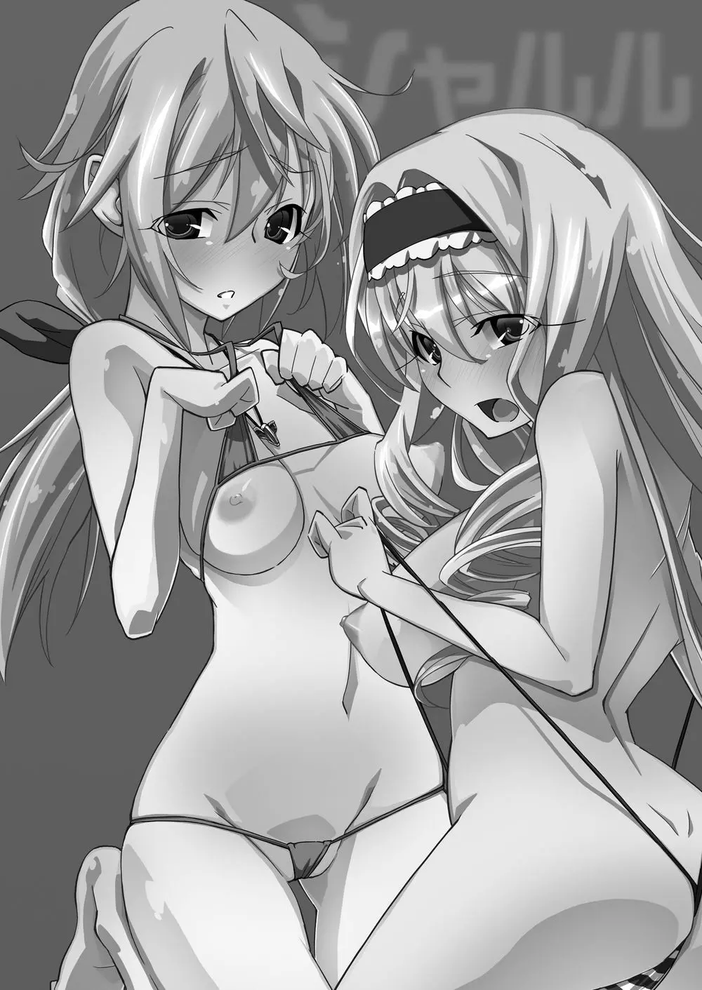 シャルル100P - page3