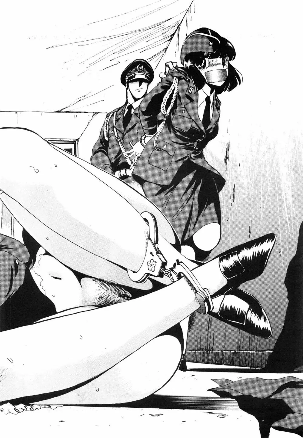 表面張力 volume one - page18