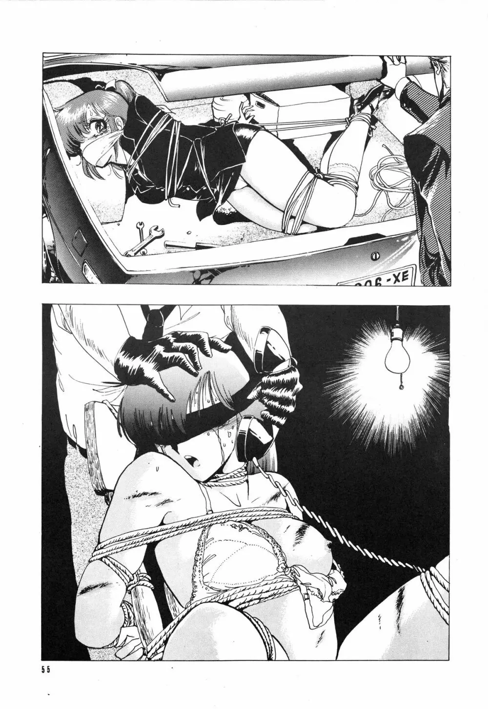 表面張力 volume one - page55