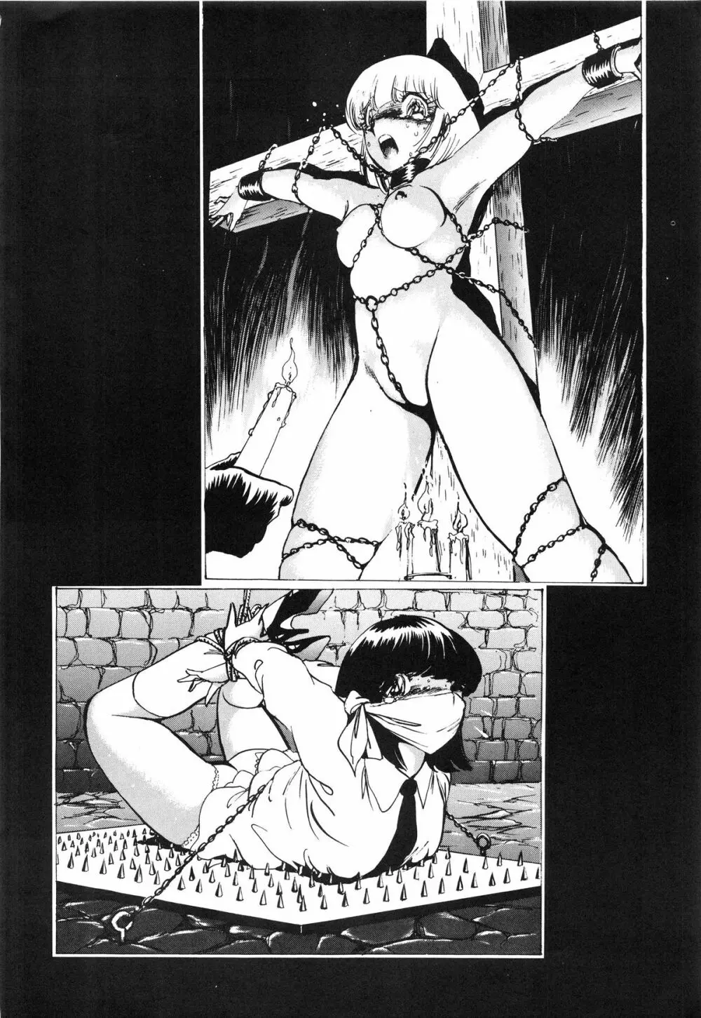 表面張力 volume one - page56
