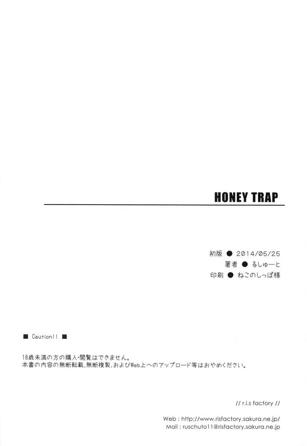 HONEY TRAP - page25