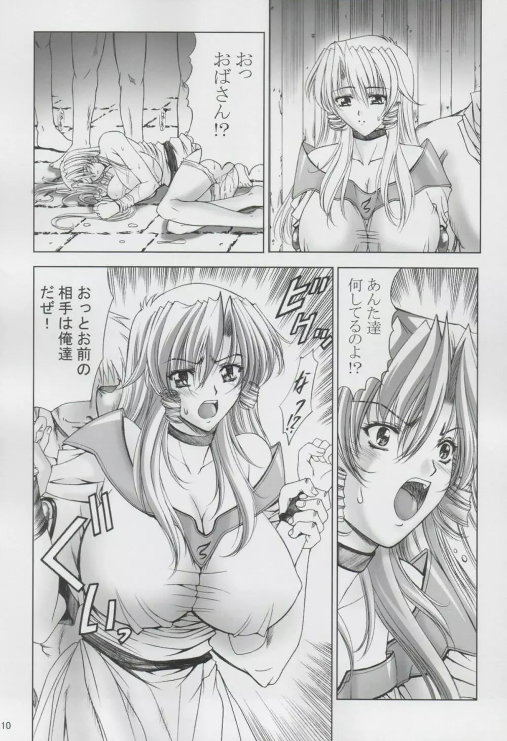 A-one - page9