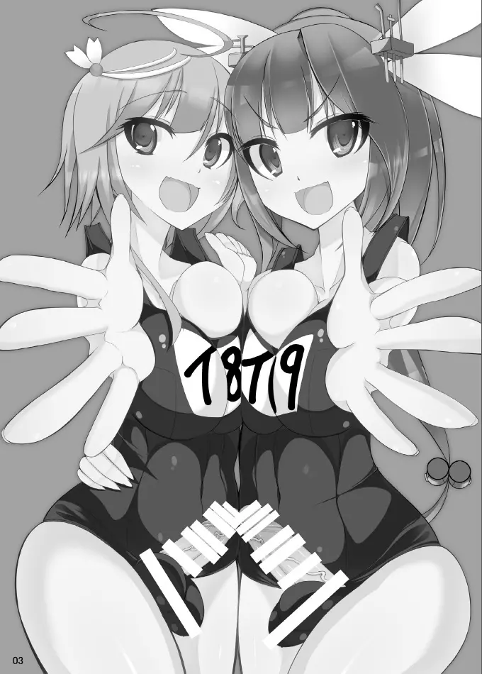 男の娘提督が19と58に逆レされちゃう本 - page2