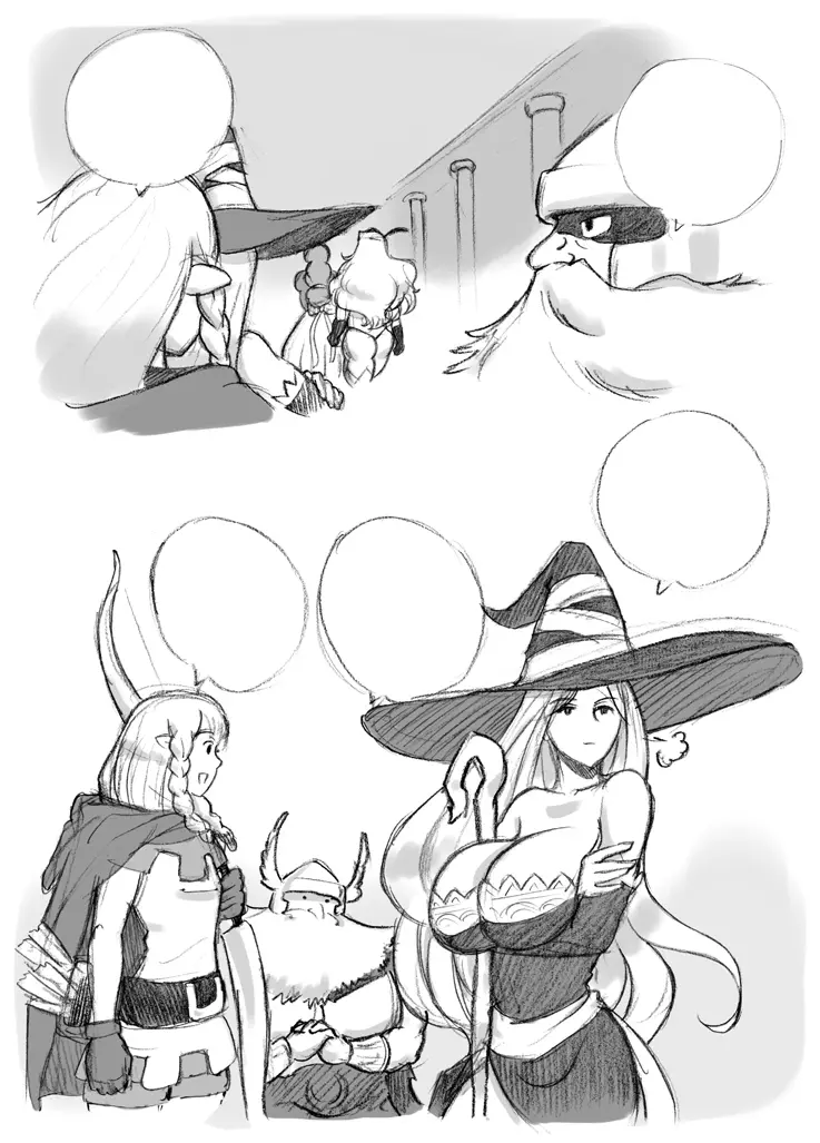サルマキスの泉 - page123