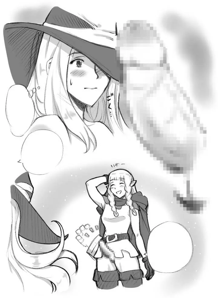 サルマキスの泉 - page159