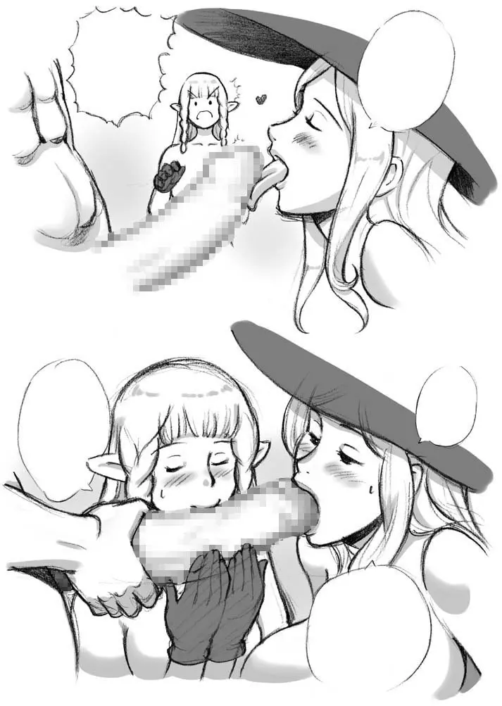 サルマキスの泉 - page163