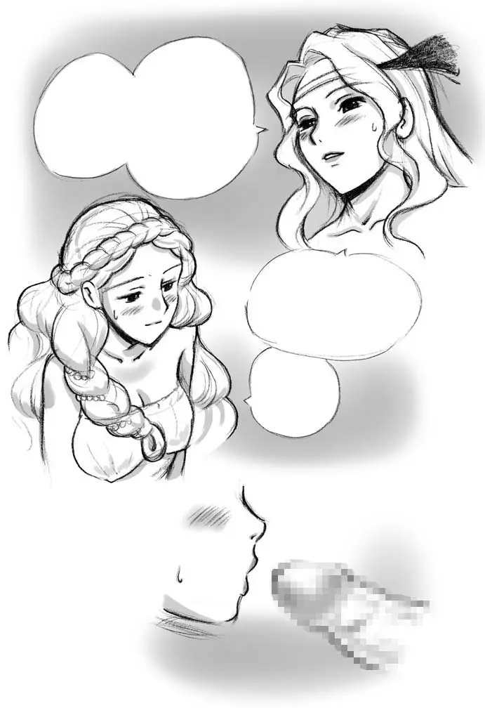 サルマキスの泉 - page176