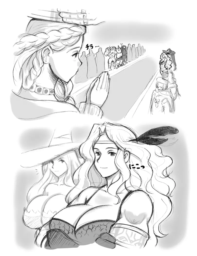 サルマキスの泉 - page7