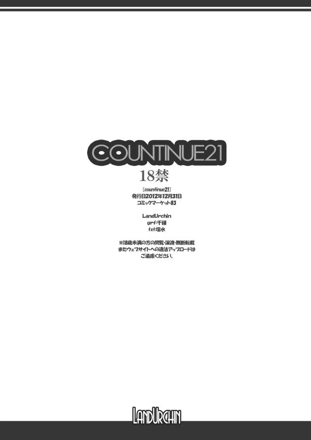 COUNTINUE21 - page16