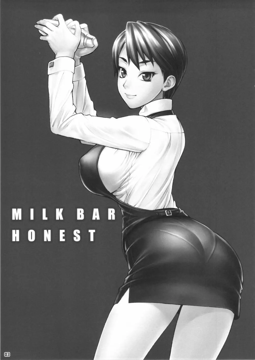 MILK BAR HONEST - page2