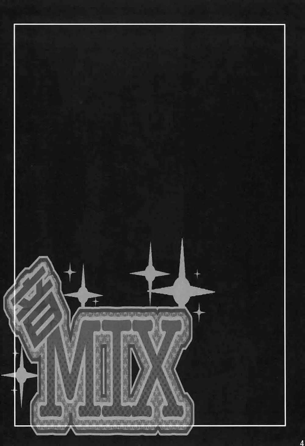 音MIX - page40