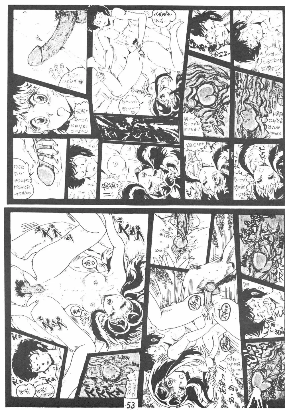 DANGER ZONE SIDE B 改良版 - page54